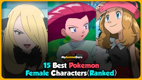 pokemon mulher|As 15 melhores personagens femininas de Pokémon。